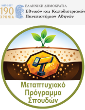 Κεντρική σελίδα